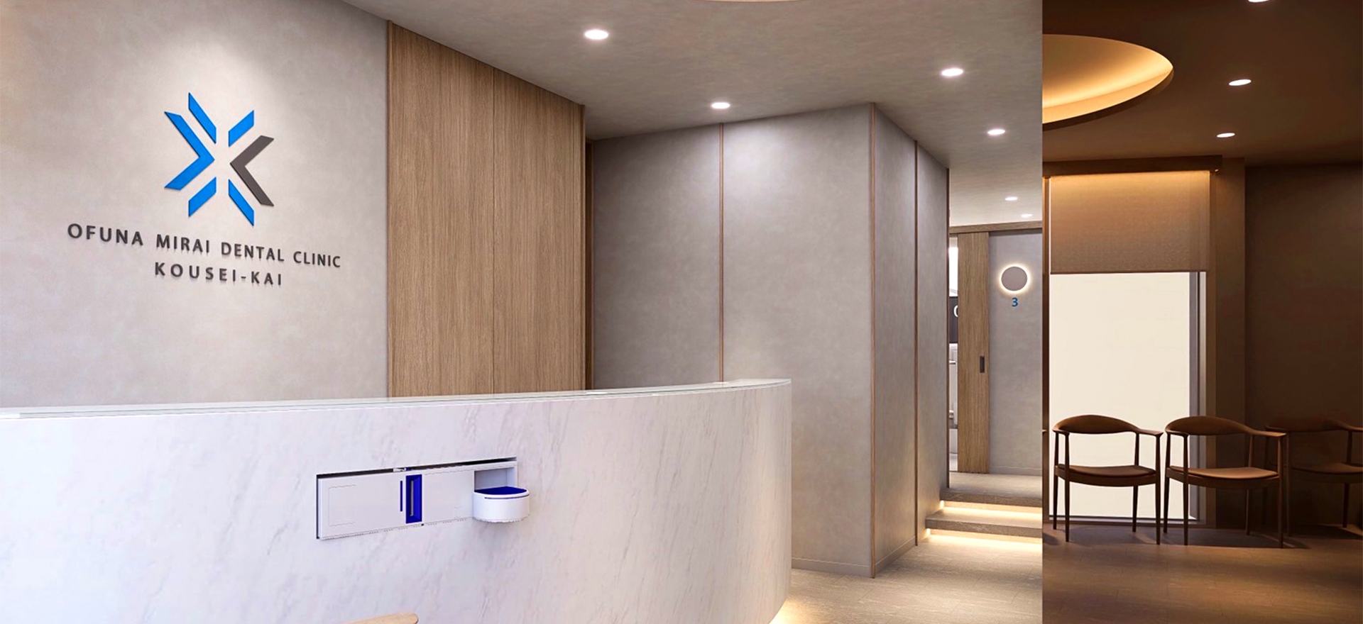 大船みらい歯科の受付の写真